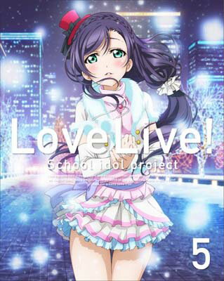 【中古】ラブライブ! 2nd Season 5 (特装限定版) [Blu-ray]