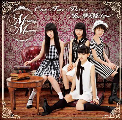 【中古】One・Two・Three/The 摩天楼ショー(初回生産限定盤F) [Audio CD] モーニング娘。 and モーニング娘。天気組