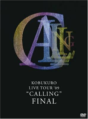 【中古】KOBUKURO LIVE TOUR '09"CALLING" FINAL [DVD]