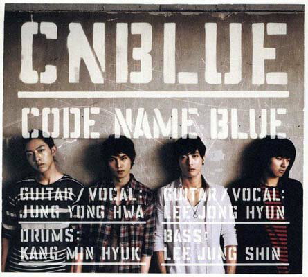 【中古】CODE NAME BLUE(初回限定盤) [Audio CD] CNBLUE