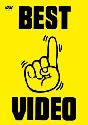 šBEST VIDEO 1 [DVD]