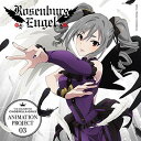 【中古】THE IDOLM◎STER CINDERELLA GIRLS ANIMATION PROJECT 03 -LEGNE- 仇なす剣 光の旋律