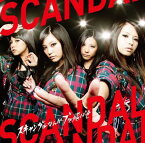 【中古】スキャンダルなんかブッ飛ばせ [Audio CD] SCANDAL
