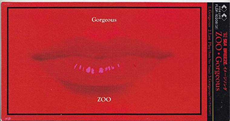 【中古】Gorgeous [Audio CD] ZOO and カラ