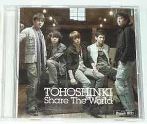 【中古】Share　The　World／ウィーアー！（Bigeast限定盤） [Audio CD] 東方神起 トウホウシンキ