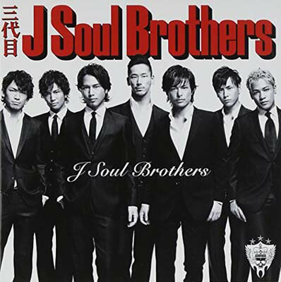 J Soul Brothers(DVD付)