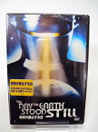 【中古】地球の静止する日 [DVD]