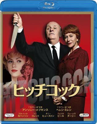 【中古】ヒッチコック [Blu-ray]