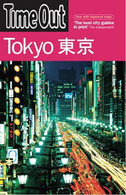 【中古】Time Out Tokyo - 5th Edition Time Out Guides Ltd