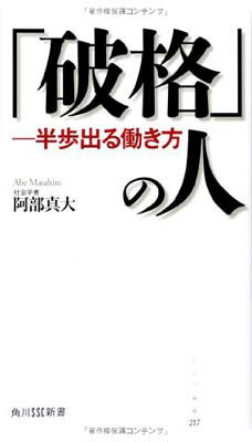 šۡ˳ʡפοȾФƯ (SSC)