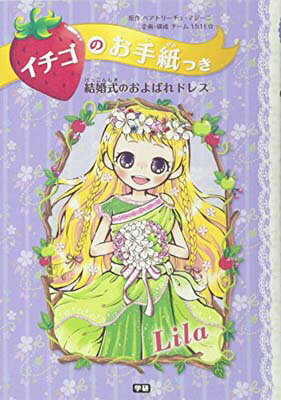 ֥åץ饤㤨֡š۷뺧ΤФɥ쥹 (ΤĤפβǤʤ249ߤˤʤޤ