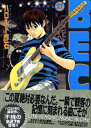 【中古】BECK(27) (KCデラックス)