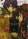 【中古】血とチョコレート(1) (KCx)