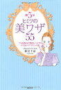 ◇◆主にゆうメールによるポスト投函、サイズにより宅配便になります。◆梱包：完全密封のビニール包装または宅配専用パックにてお届けいたします。◆帯、封入物、及び各種コード等の特典は無い場合もございます◆◇【29229】全商品、送料無料！