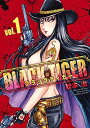 BLACK TIGER ブラックティガー 1 (ヤングジャンプコミックス)