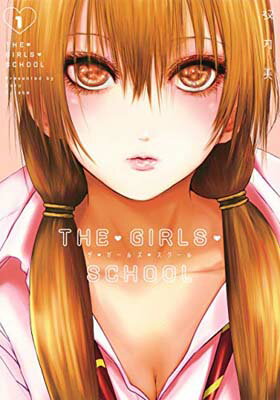 【中古】THE・GIRLS・SCHOOL 1 (ヤングジャンプコミックス)