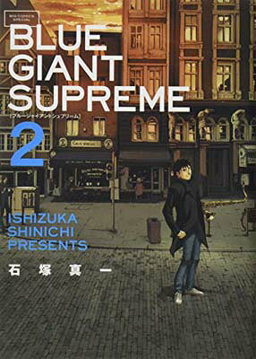 ֥åץ饤㤨֡šBLUE GIANT SUPREME (2 (ӥåߥåڥפβǤʤ313ߤˤʤޤ