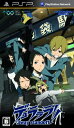【中古】デュラララ!!3way stand off(通常版)(特典なし) - PSP