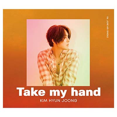 【中古】Take my hand(Type-A)(DVD付) [Audio CD] キム・ヒョンジュン; KIM HYUN JOONG and LIM JUNG GIL