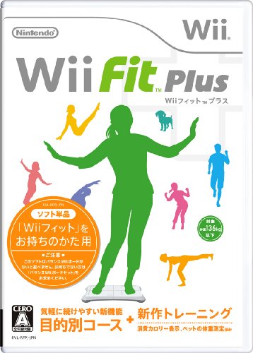 【中古】Wiiフィット プラス (ソフト