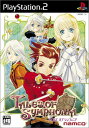 yÁzeCY Iu VtHjA (Tales of Symphonia)