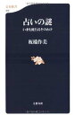 ◇◆主にゆうメールによるポスト投函、サイズにより宅配便になります。◆梱包：完全密封のビニール包装または宅配専用パックにてお届けいたします。◆帯、封入物、及び各種コード等の特典は無い場合もございます◆◇【04128】全商品、送料無料！