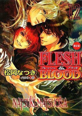 šFLESH &BLOOD12 (ʸ)