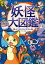 ブックサプライ