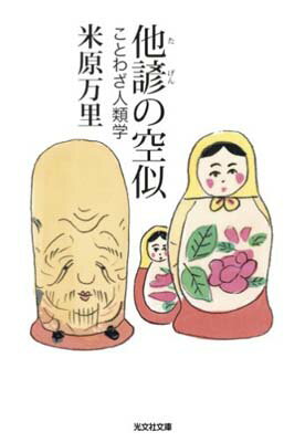 ֥åץ饤㤨֡š¾ζ?Ȥ虜 (ʸʸˡפβǤʤ297ߤˤʤޤ