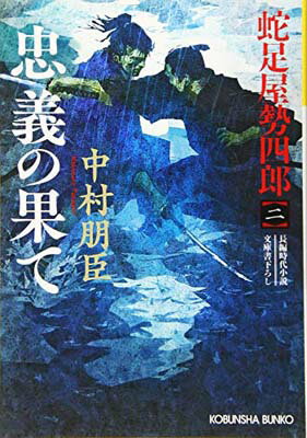 šβ̤: ­Ϻ() (ʸʸ  47-2 ʸһ微ʸ ­Ϻ 2)