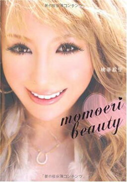 送料無料【中古】momoeri beauty 桃華 絵里