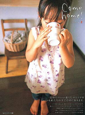 šCome home! vol.2 (Υȥ꡼̺)