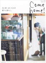 yÁzCome home! vol.16 (̃Jg[ʍ)