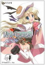 【中古】リトルバスターズ!SSS Vol.1 (