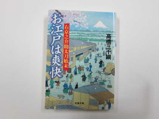 ֥åץ饤㤨֡šֲۤͤ?Ƿ (ʸ [Paperback Bunko] ⶶ ˡפβǤʤ317ߤˤʤޤ