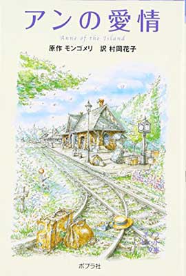 ◇◆主にゆうメールによるポスト投函、サイズにより宅配便になります。◆梱包：完全密封のビニール包装または宅配専用パックにてお届けいたします。◆帯、封入物、及び各種コード等の特典は無い場合もございます◆商品画像は一例です。カバー・パッケージなどのデザインは時期によって異なる場合がございます。◆◇【02619】全商品、送料無料！