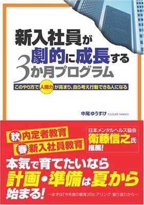 ◇◆主にゆうメールによるポスト投函、サイズにより宅配便になります。◆梱包：完全密封のビニール包装または専用包装でお届けいたします。◆帯や封入物、及び各種コード等の特典は無い場合もございます◆◇【09087】全商品、送料無料！