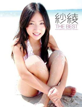 USED【送料無料】紗綾THE BEST—紗綾写真集 剛, 白石