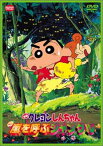 【中古】映画クレヨンしんちゃん 嵐を呼ぶジャングル [DVD]