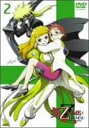 yÁz-HiME Zwei XyVpbP[W 2 [DVD]