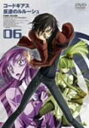 【中古】コードギアス 反逆のルルーシュ volume 06 [DVD]