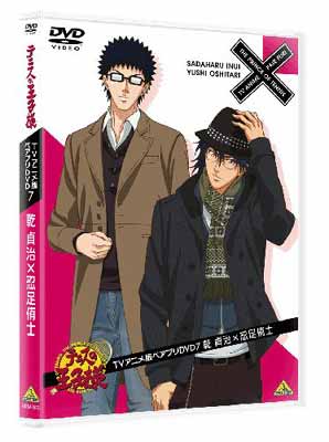 【中古】テニスの王子様 TVアニメ版ペアプリDVD 7 乾 貞治×忍足侑士