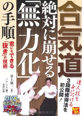 本・雑誌・コミック, その他  (DVD) (BUDORA BOOKS)