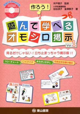 ֥åץ饤㤨֡šۺ!ͷǳؤ٤륪⥷Ǽ Vol.1?ʤ!Ωߤޤä㤦Ǽ!! (1פβǤʤ297ߤˤʤޤ