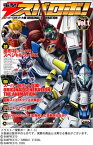 【中古】電撃スパロボ! Vol.1 スーパーロボット大戦 ORIGINAL GENERAION (電撃ムックシリーズ)