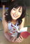 【中古】杉崎美香フォトエッセイ「君に届きますように」 583円