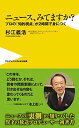 ◇◆主にゆうメールによるポスト投函、サイズにより宅配便になります。◆梱包：完全密封のビニール包装または専用包装でお届けいたします。◆帯や封入物、及び各種コード等の特典は無い場合もございます◆◇【65606】全商品、送料無料！