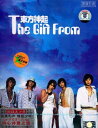 【中古】Gift From