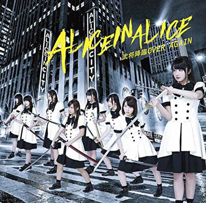 š𾭹 OVER AGAIN TypeA [Audio CD] ꥹ󥢥ꥹ