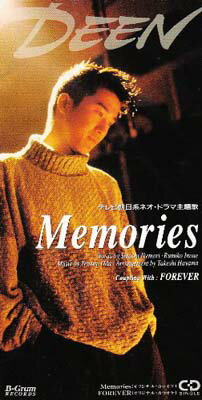 【中古】Memories